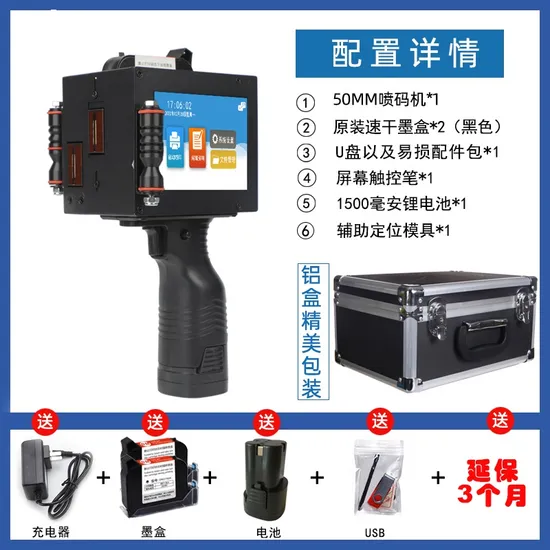Handheld 5cm Large Character Coding Machine Wooden Box Packaging Inkjet Label Printer Tij Inkjet Printer